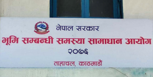 सुकुम्बासीका लागि काम गर्ने आयोगको खर्चमात्रै २१ करोड २७ लाख