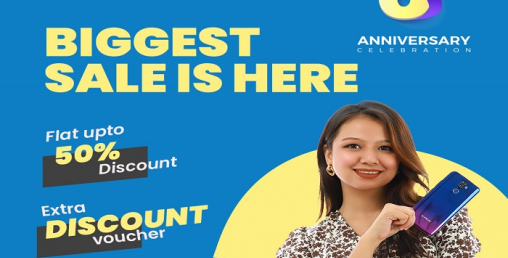 एक्स एज एनिभर्सरी अफर