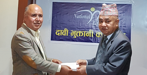 नेशनल लाईफ इन्स्योरेन्सले गर्यो ६२ लाखको बीमा दाबी भुक्तानी