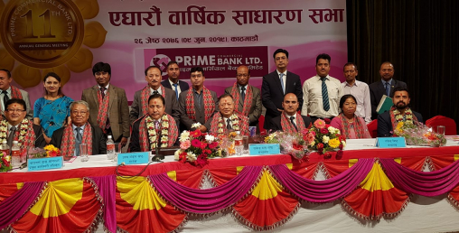 प्राइम कर्मसियल बैंकको बोनस पारित, नयाँ सञ्चालक समिति पनि चयन