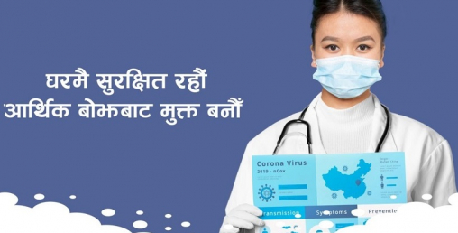 चन्द्रागिरि नगरपालिकाले गर्यो कोभिड–१९ बीमा