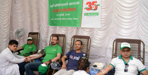 नबिल बैंकद्वारा  ३५ औं वार्षिक उत्सवको अवसरमा रक्तदान कार्यक्रम सम्पन्न