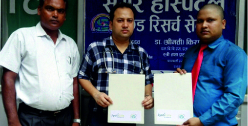 ज्योति लाईफ र समर अस्पतालबीच सम्झौता