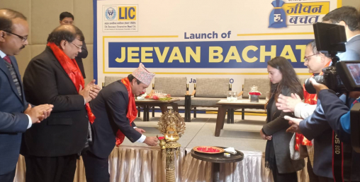 एलआईसीले ल्यायो नयाँ ‘जीवन बचत’ योजना