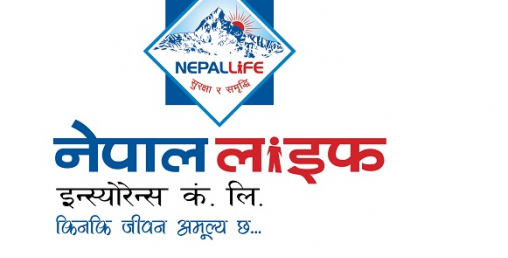 नेपाल लाइफको थप दुईवटा अनलाइन सेवा सार्वजानिक