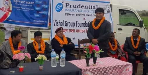प्रुडेन्सियलको सहयोगमा न्याना सामान वितरण
