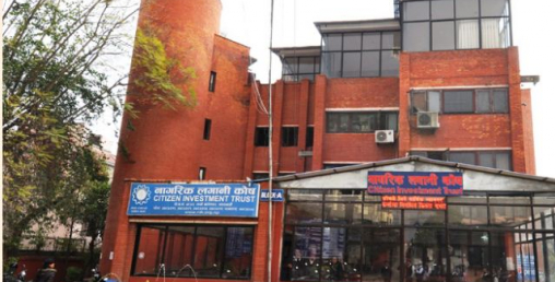 शेयरमा कारोवार गर्न बन्देज लगाएको भन्दै कर्मचारी आन्दोलित