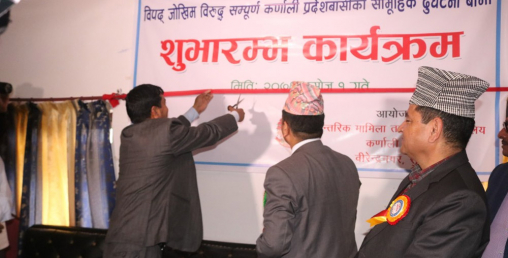 कर्णाली प्रदेशबासीलाई निःशुल्क दुर्घटना बीमा