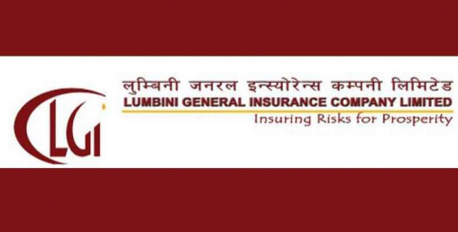 लुम्बिनी इन्स्योरेन्सको हकप्रद २४ गतेदेखि
