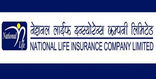 नेसनल लाइफ साढे १४ प्रतिशत लाभांश दिने
