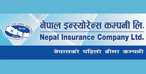 नेपाल इन्स्योरेन्सको हकप्रद डिम्याट खातामा