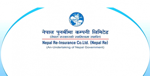 नेपाल पुनर्बीमा कम्पनीको १९ लाख ७९ हजार कित्ता संस्थापक शेयर बिक्रीमा