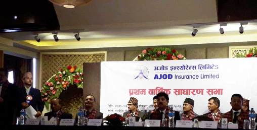 अजोड इन्स्योरेन्सको पहिलो वार्षिक साधारणसभा सम्पन्न