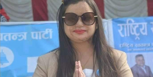 विन्दवासिनी कंशाकारलाई रास्वपा सांसद बनाउने, को हुन् उनी
