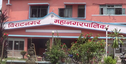 सुकुम्बासीको व्यवस्थापन कसरी गर्ने ? महानगरद्वारा छलफल सुरु