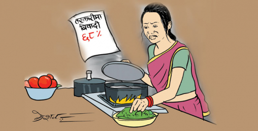 तरकारीमा हामी खाँदैछौं यस्तो विष
