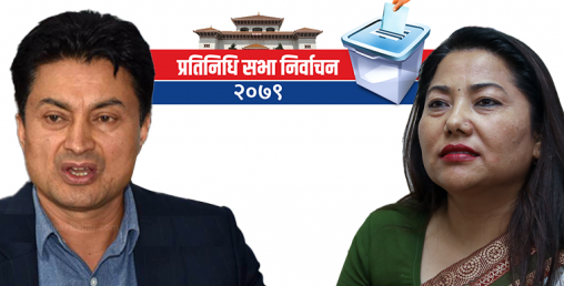 गुल्मी २ मा झाक्री र विष्टको अग्रता फराकिलो बन्यो