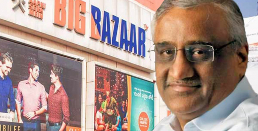 अमेजन र रिलायन्स रिटेलको लडाइका कारण फ्युचर समूहको शेयर मूल्यमा पहिरो