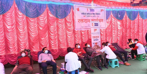 राष्ट्रिय वाणिज्य बैंकको ५७ औं वार्षिकोत्सवको अवसरमा रक्तदान कार्यक्रम सम्पन्न