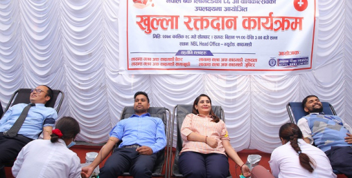 नेपाल बैंकद्धारा रक्तदान कार्यक्रम सम्पन्न