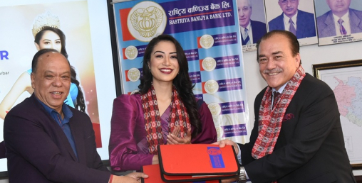 राष्ट्रिय वाणिज्य बैंकको ब्राण्ड एम्बासडरमा मिस नेपाल नम्रता श्रेष्ठ नियुक्त