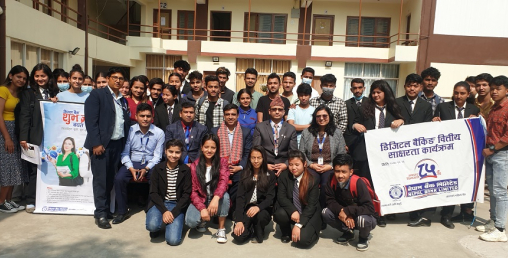 नेपाल बैंकको डिजिटल बैंकिङ् वित्तीय साक्षरता कार्यक्रम