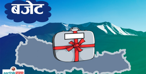 पाँच महानगरपालिकाले ल्याए बजेट, कुनको कति ?