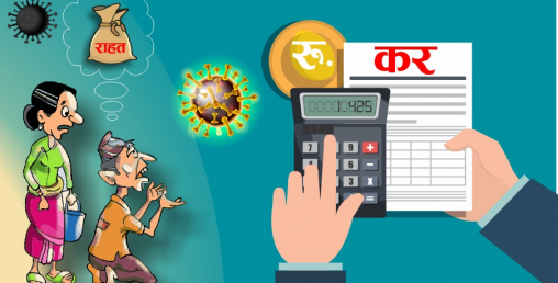 सेवाप्रदायकले विदेशबाटै सोझै कर तिर्न सक्ने व्यवस्था