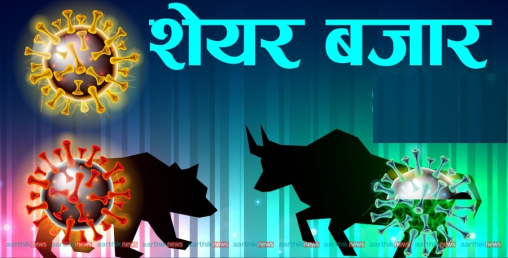 अनलाइन शेयर कारोबार भएपछि लगानीकर्ता हैरान