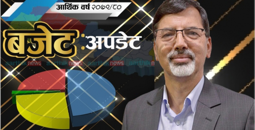 उखु किसानलाई अनुदान उपलब्ध गराइने