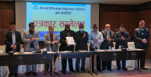 बैंकरले भने, सस्थागत शेयर दोस्रो बजारमा खरिद विक्रि गराऔं