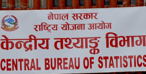 ‘राष्ट्रिय जनगणनामा दलित समुदायको वास्तविक सङ्ख्या आएन’