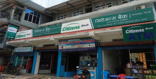 सिटिजन्स बैंकको ९५ औं शाखा मोरङको सलकपुर शाखा सञ्चालनमा