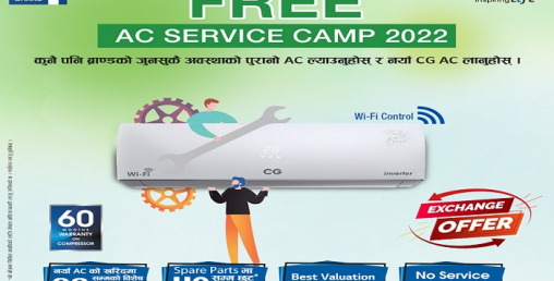 सिजी ब्राण्डले सुरु गर्याे फ्रि एसि सर्भिस क्याम्प २०२२