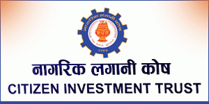 नागरिक लगानी कोषले बोलायो साधारण सभा, २६.३२ प्रतिशत लाभांश प्रस्ताव