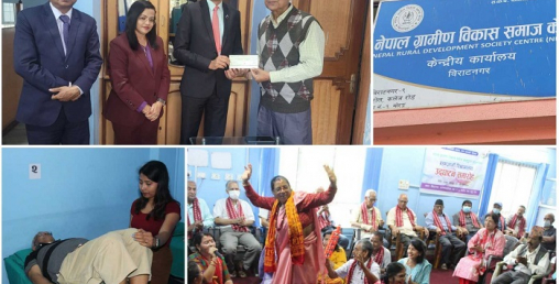 सिटिजन लाइफद्वारा ज्येष्ठ नागरिक दिवा सेवा र फिजियोथेरापी सेवा कार्यको लागी आर्थिक सहयोग