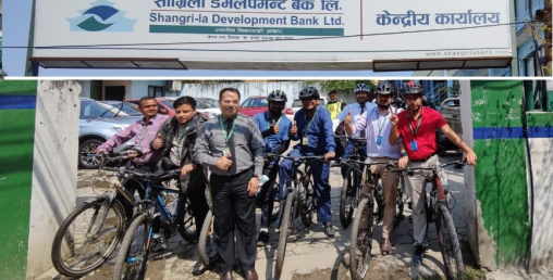 सांग्रिला डेभलपमेन्ट बैंकका कर्मचारीद्वारा ग्रीन इनर्जीको प्रवद्र्धनमा जोड