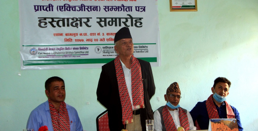 सिवाईसी नेपालले शालीग्राम लघुवित्तलाई प्राप्ती गर्यो