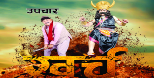 शिखर इन्स्योरेन्सको स्वास्थ्य बीमा स्किमप्रति आकर्षण