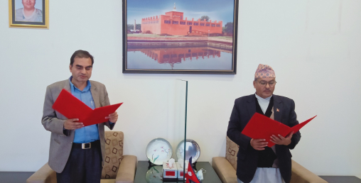 राष्ट्रिय वाणिज्य बैंक संचालक समिति अध्यक्षमा डा. बलराम पाठक