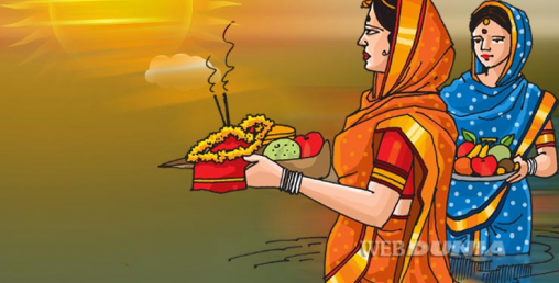 छठ पर्व उल्लासपूर्वक मनाइँदै