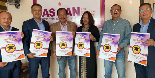 “बाल उच्च शिक्षा–अग्रिम भुक्तानी सावधिक” जीवन बीमा योजना सार्वजनिक