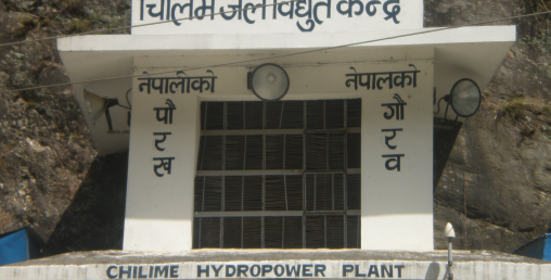 चिलिमे जलविद्युत कम्पनीले ९ महिनामा कमायो ५१ करोडभन्दा नाफा