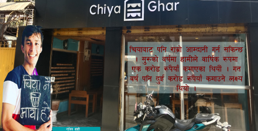 ‘नेपालमा चिया व्यवसायको बजार राम्रो छ, चिया बेचेर करोडौँ कमाउन सकिन्छ’