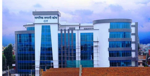 नागरिक लगानी कोषले अनलाइन प्रणालीबाट रकम दाखिला गर्ने