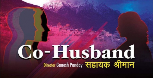 ‘सहायक श्रीमान्’ रुसमा पुरस्कृत