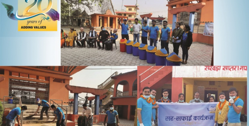 कुमारी बैंकको २० औं वार्षिकोत्सव