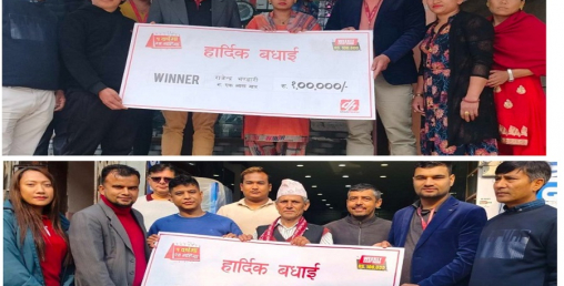 डिशहोममा १ वर्षको रिचार्ज गर्दा अंगाई र भण्डारीले जिते जनही एक लाख