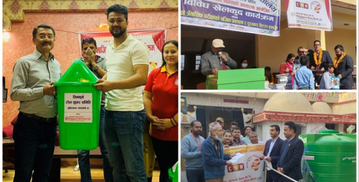 महालक्ष्मी विकास बैंकद्वारा विभिन्न संस्थालाई सहयोग