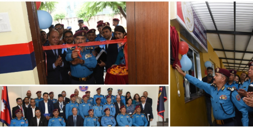 राष्ट्रिय वाणिज्य बैंकको एक्सटेन्सन काउन्टर प्रहरी प्रधान कार्यालय नक्सालमा